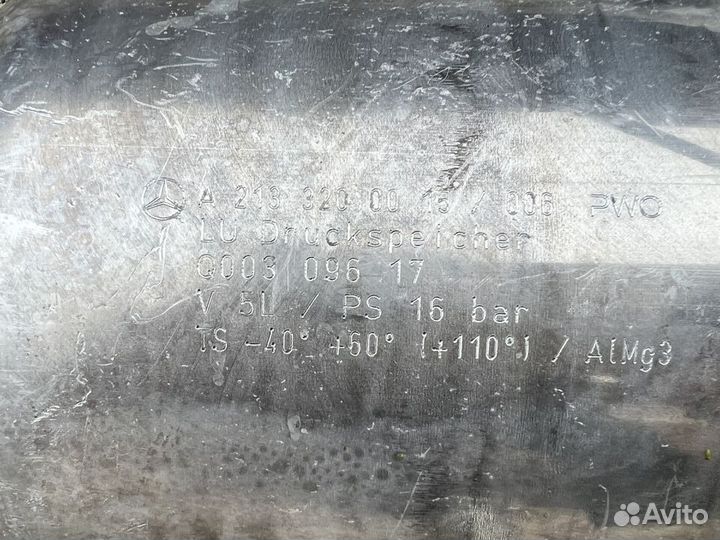 Ресивер пневмоподвески Mercedes GLC W253