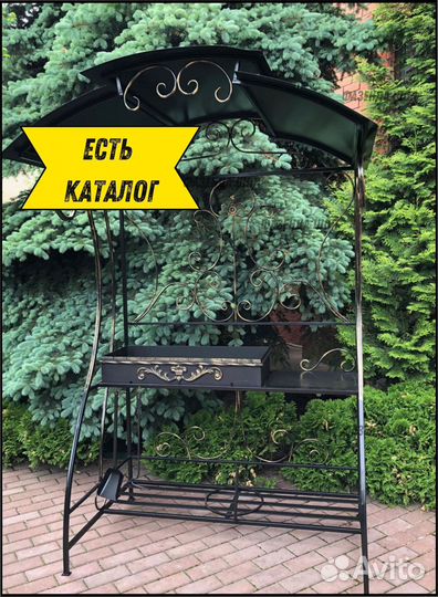 Мангал в наличии