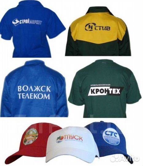 Печать на одежде, Бирки, Лейблы