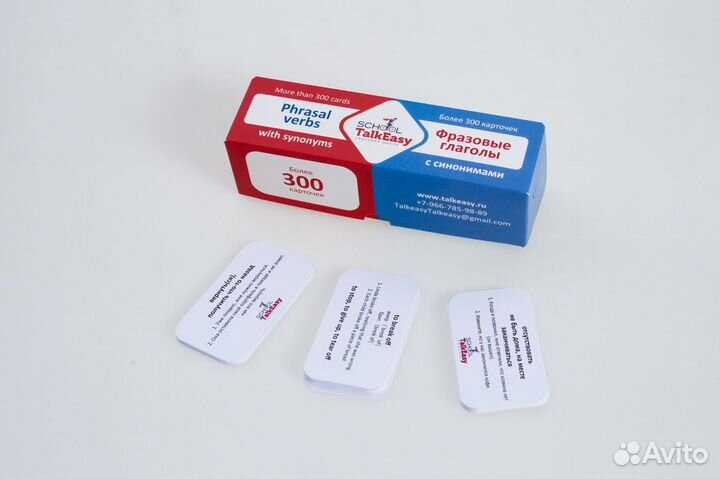 Карточки английский Фразовые глаголы с синонимами