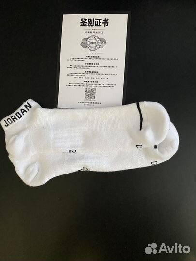 Nike jordan socks XL 28-30 sm, original