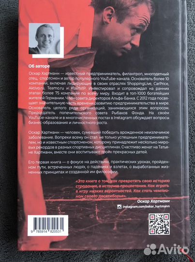 Книга «Просто делай Делай просто»