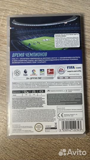 Fifa 19 nintendo switch