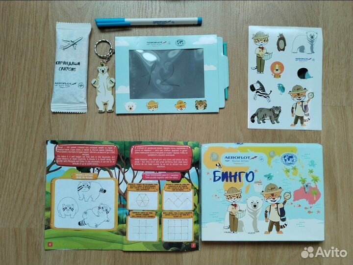 Рюкзачки Аэрофлот с наполнением новые