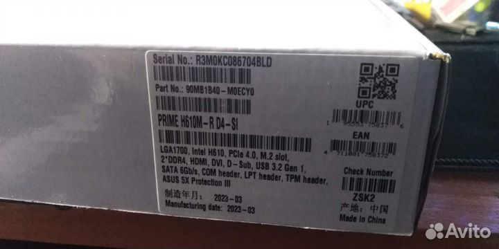 Материнская плата с процессором и памятью