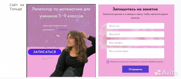 Графический дизайнер / Логотипы / Визитки