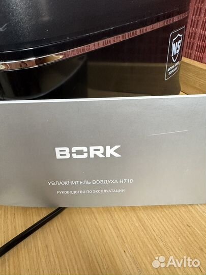 Увлажнитель воздуха Bork h710