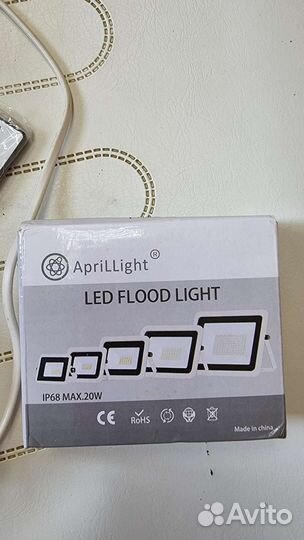 Светодиодный прожектор