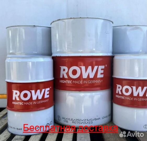 Моторное масло Rowe Hightec RSi 5W40 60л арт24688