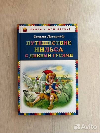 Комплект книг