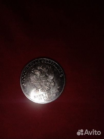 Спасибо медикам