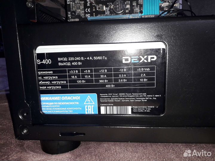 Игровой пк без видеокарты
