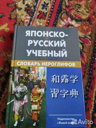 Учебники