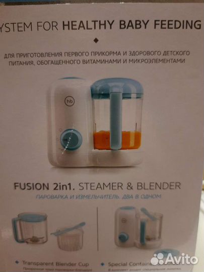Пароварка- блендер hb fusion 2в1 для приготовления