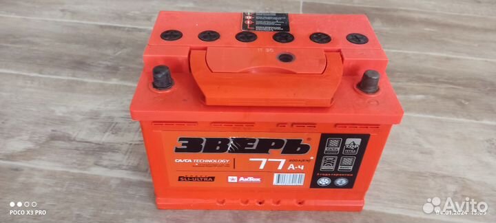 Аккумулятор бу 77