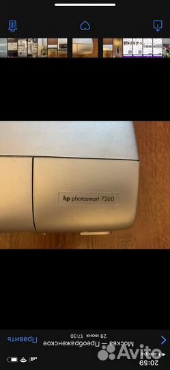 Фотопринтер HP