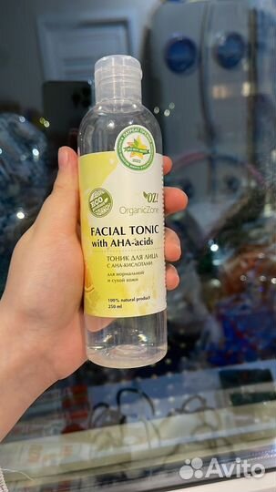 Уходовая косметика