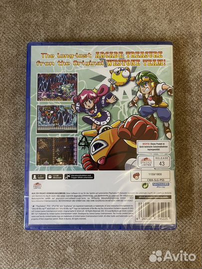 PS5 clockwork aquario LE (Новая/Sealed)