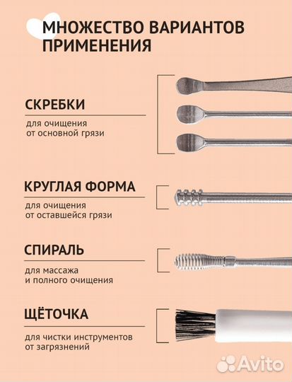 Набор инструментов/палочки для чистки ушей
