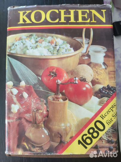 Кулинарная книга