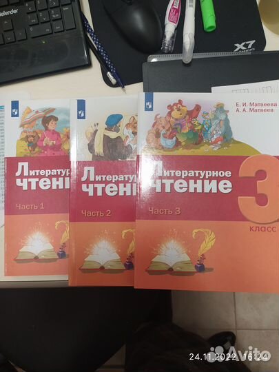 Учебник Лит. чтение Е.И. Матвеева 3кл. 1-3ч