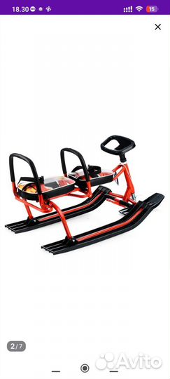 Снегокат для двоих детей