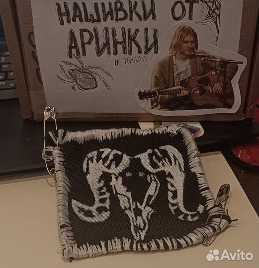 Нашивки на одежду