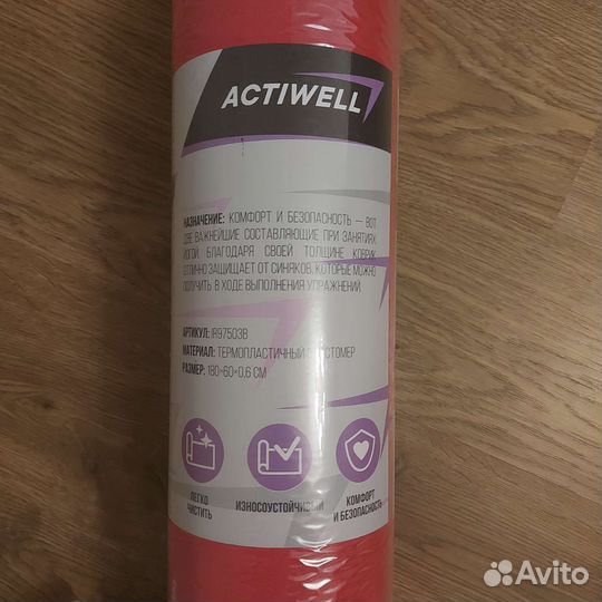 Коврик для йоги и фитнеса