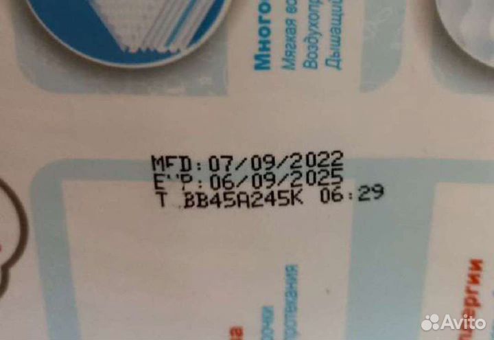 Подгузники трусики 3,М(6-10кг)