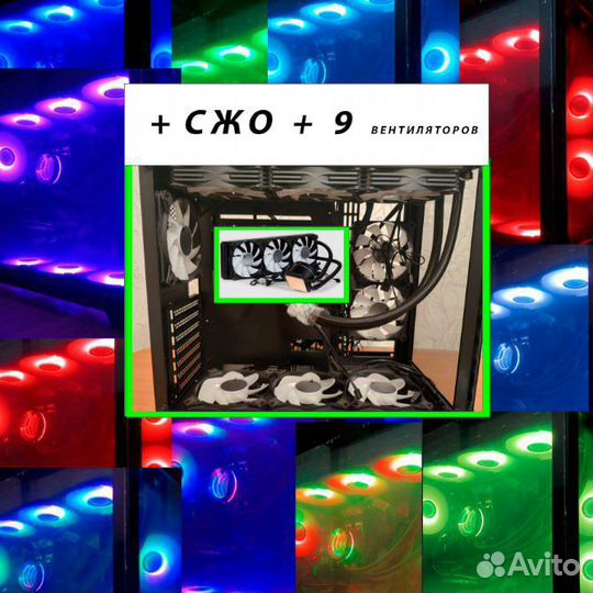Корпус комплект + сжо (сво ) + 9 argb новое