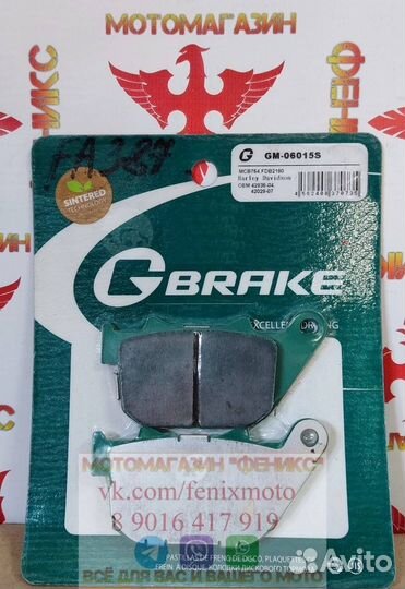 Колодки GBrake Япония GM06015S FA387 FDB2180 FD340