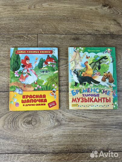 Детские книги