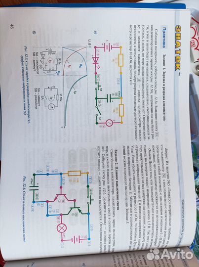 Конструктор 