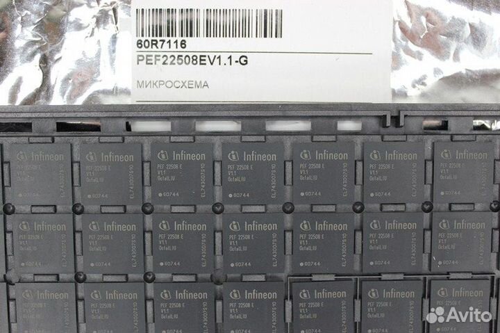 1 шт PEF22508EV1.1-G PEF22508 Микросхема INF