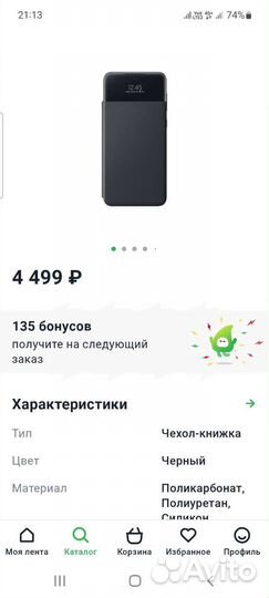 Чехол книжка на самсунг а72