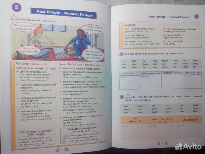 Round-up 4 + cd.Round-up 5 +cd