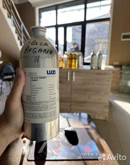 Масляные духи