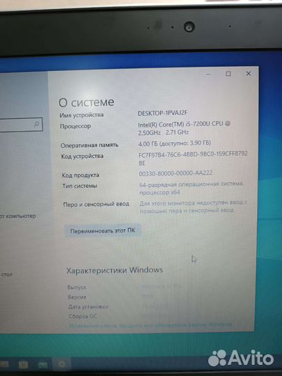 Ноутбук HP ProBook 450 G4