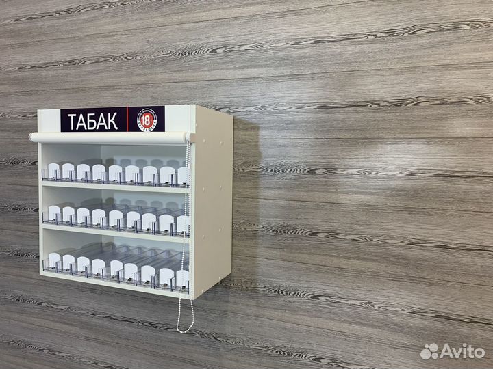 Табачный шкаф подвесной