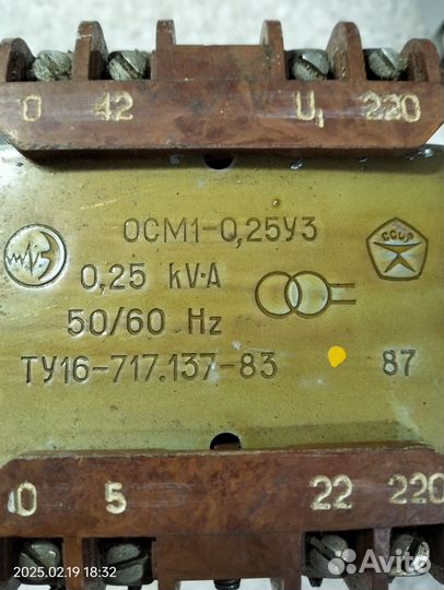 Инструмент для дома