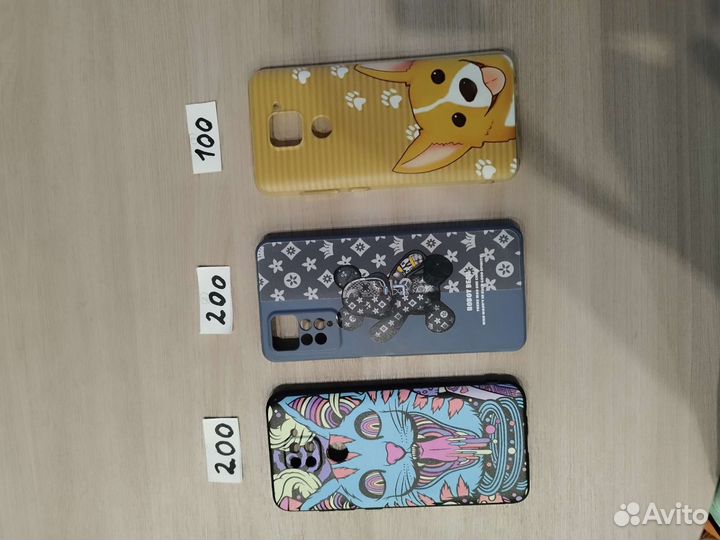 Чехлы на телефон