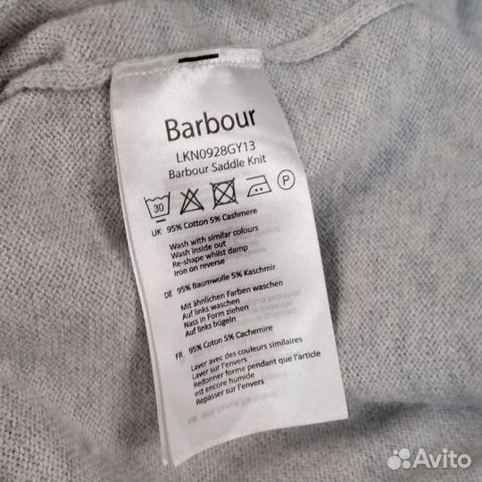 Джемпер Barbour