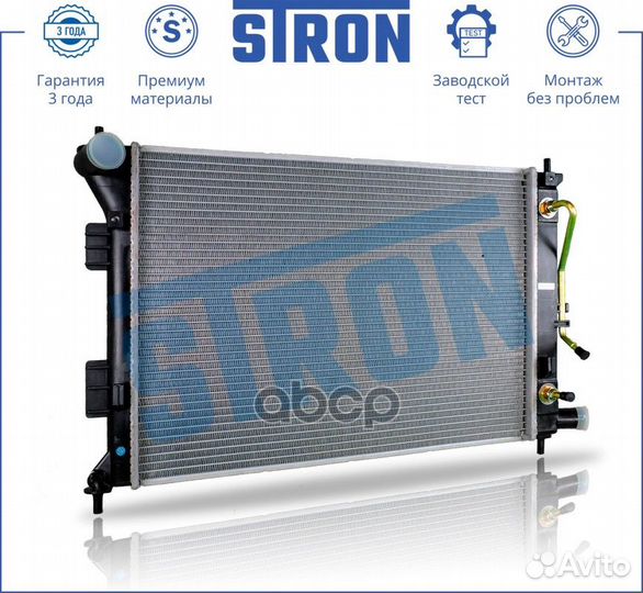 Радиатор основной KIA ceed (2012) / soul (2009