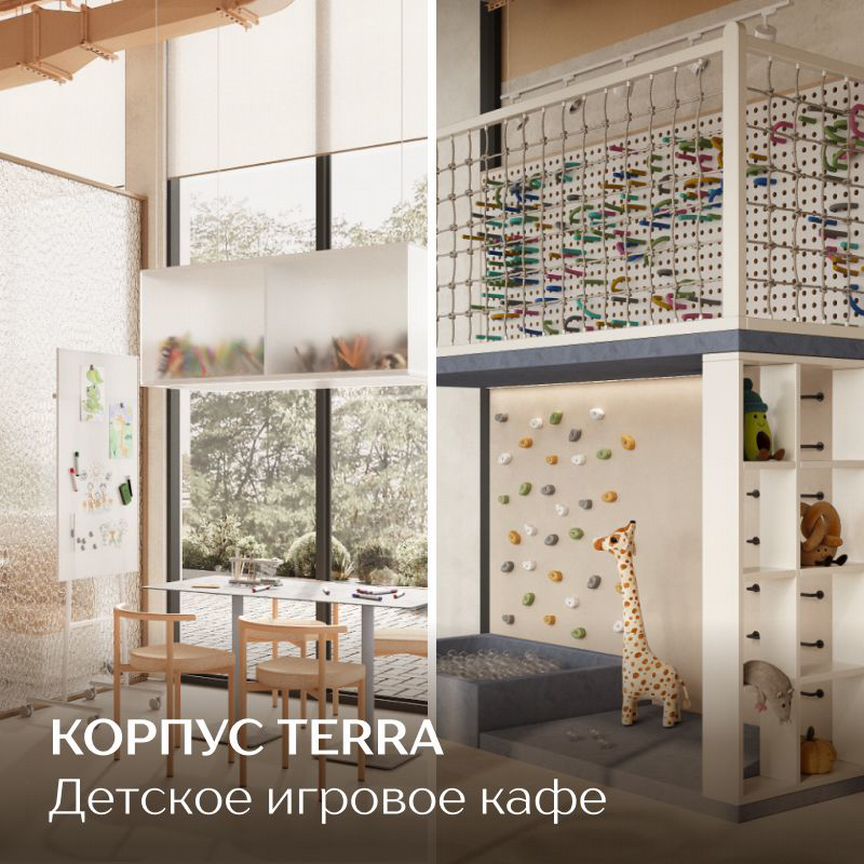 3-к. квартира, 79,7 м², 19/27 эт.