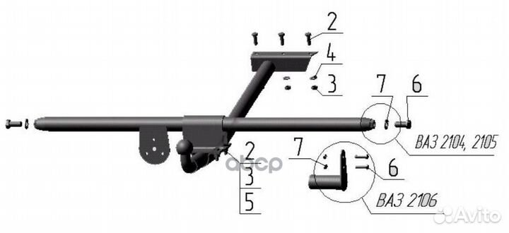 Фаркоп VAZ05 AvtoS