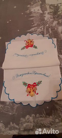 Рушник Рождественский