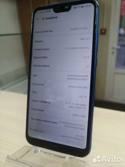 Huawei p20 lite