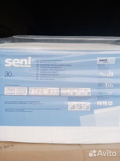 Подгузники для взрослого Senso MED, seni Standard