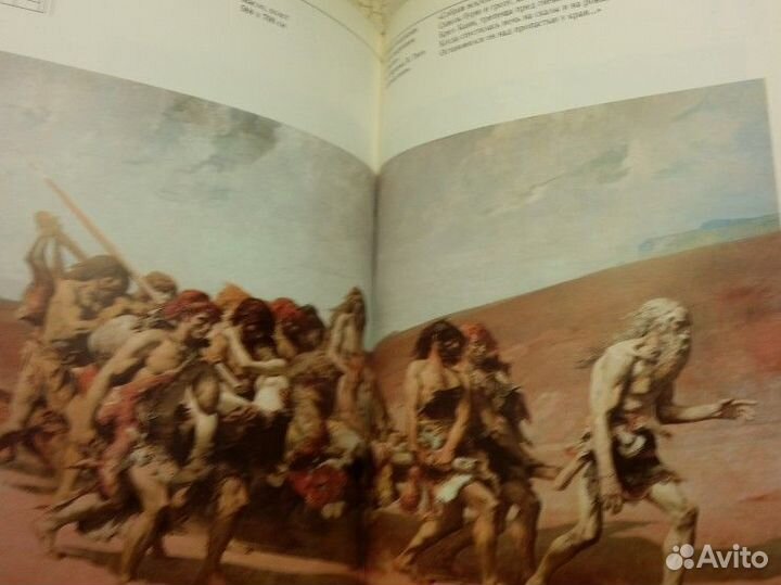 Изобразительное искуство Франции