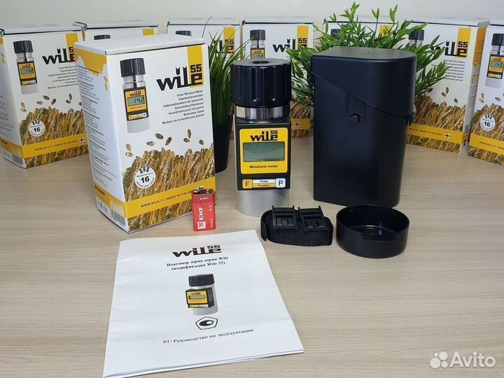 Влагомер зерна Wile 55 KUO в Кургане